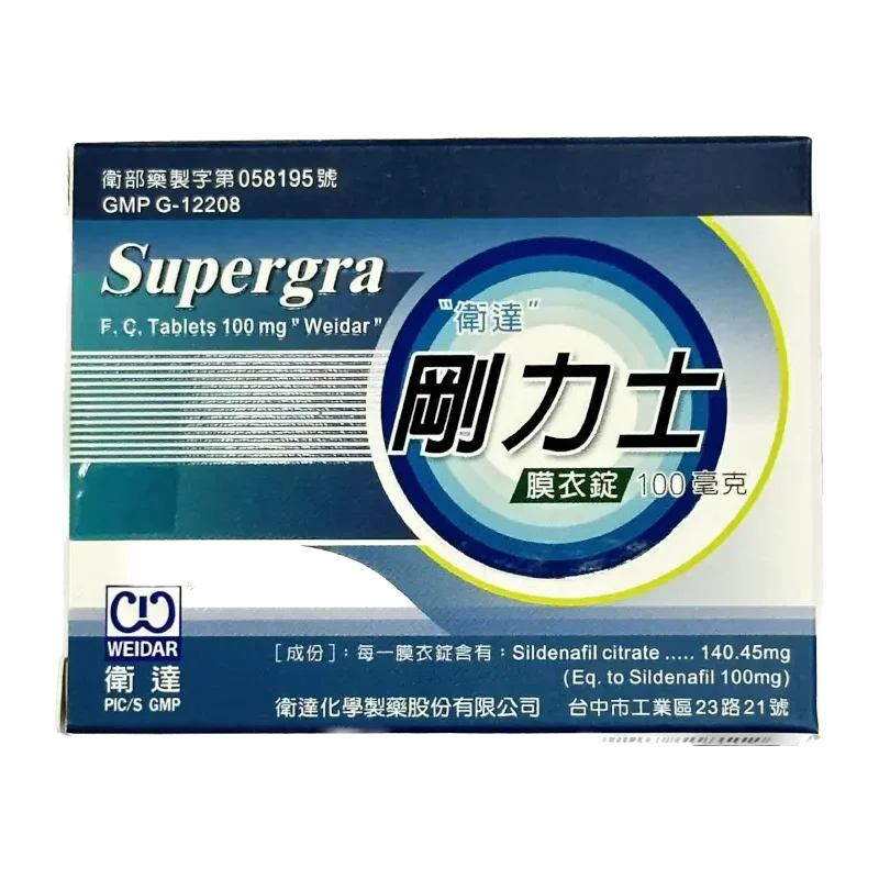 衛達剛力士 Supergra 100mg (4錠/盒)｜威而鋼學名藥高CP值首選